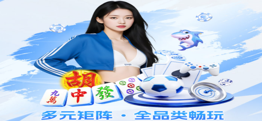 足球数据推演面板示意